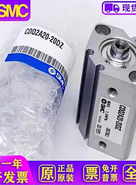 原装CQ2A/CDQ2A80-5D/10D/15D/20D/25D/30D/35D/40D/45D气缸
