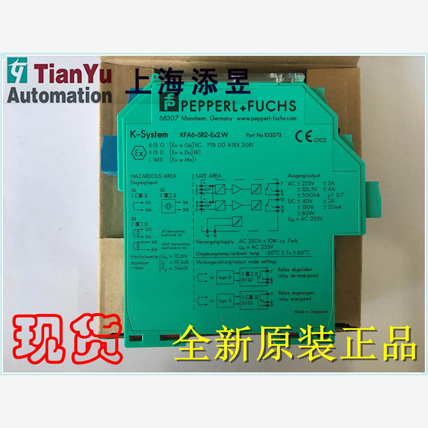KFA6-SR2-Ex2.W/1.W.LB,KFD2-SR2-EX2.W,KFA5-SR2-EX2.W倍加福