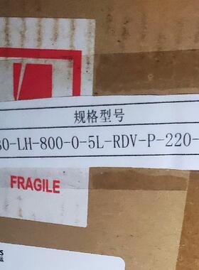 (议价)MF30-LH-800-0-5L-RDV-P-220-RBR