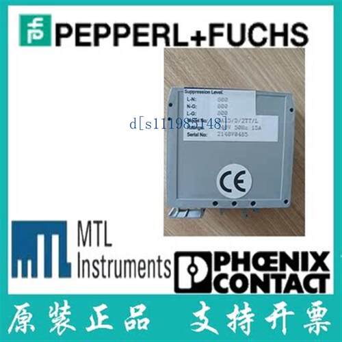 MTL英国进口 原装全新现货 浪涌保护器MA15/D/2TT/L