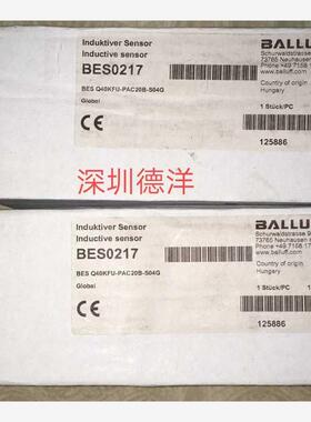 全新巴鲁夫BES0217 BES Q40KFU-PAC20B-S04G传感器库存现货正品【