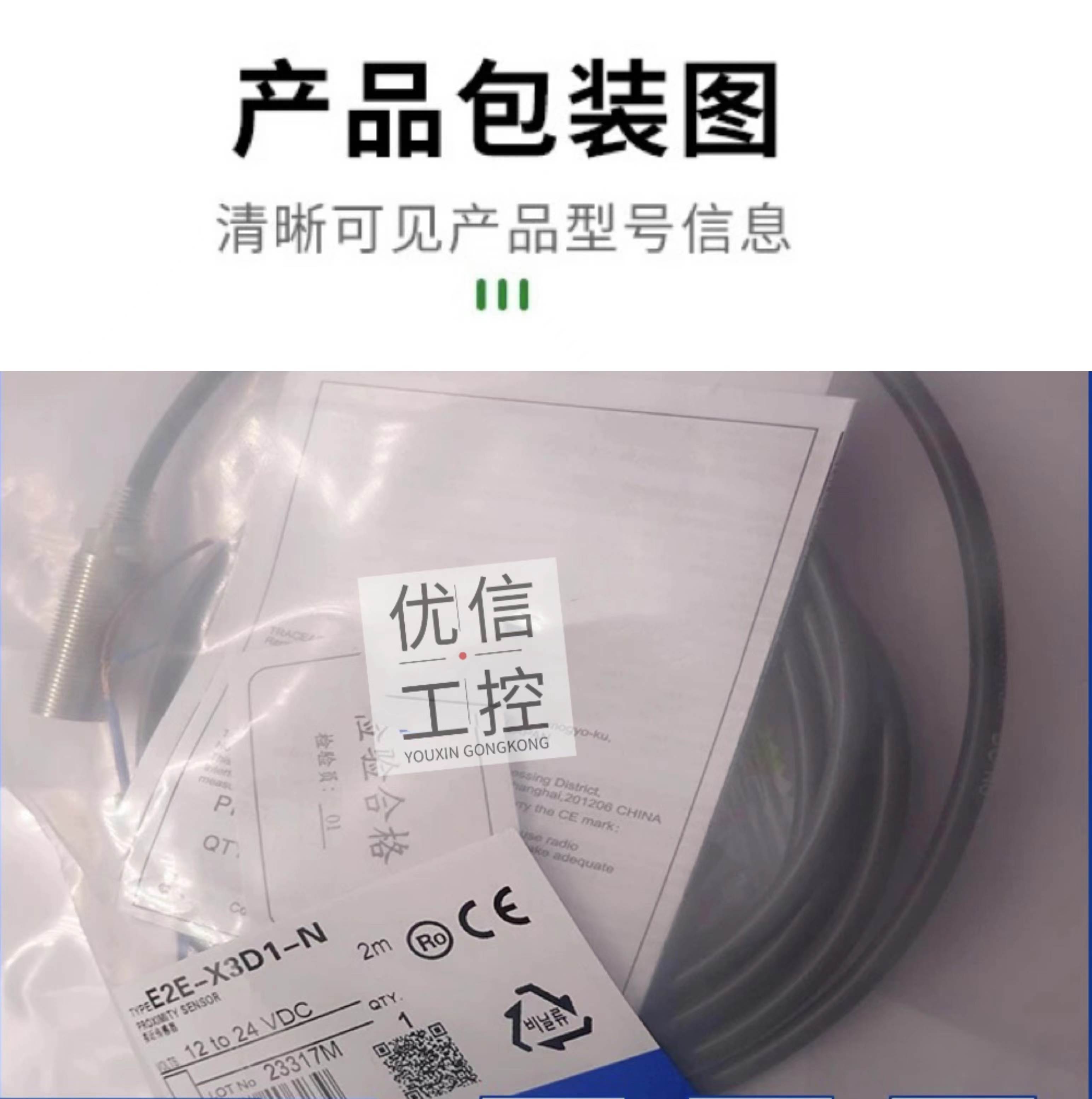 接近开关 E2E-X2D1-N X3D1-N X7D1-N X4MD1 14MD1 X8MD D2 X1C1 Z