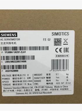 1FL6064-1AC61-2LG1 V90伺服电机S-1FL6 400V 1.5 kW值1111