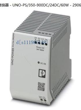 UNO-PS/350-900DC/24DC/60W - 2906300 菲尼克斯 DC/DC转换器全新