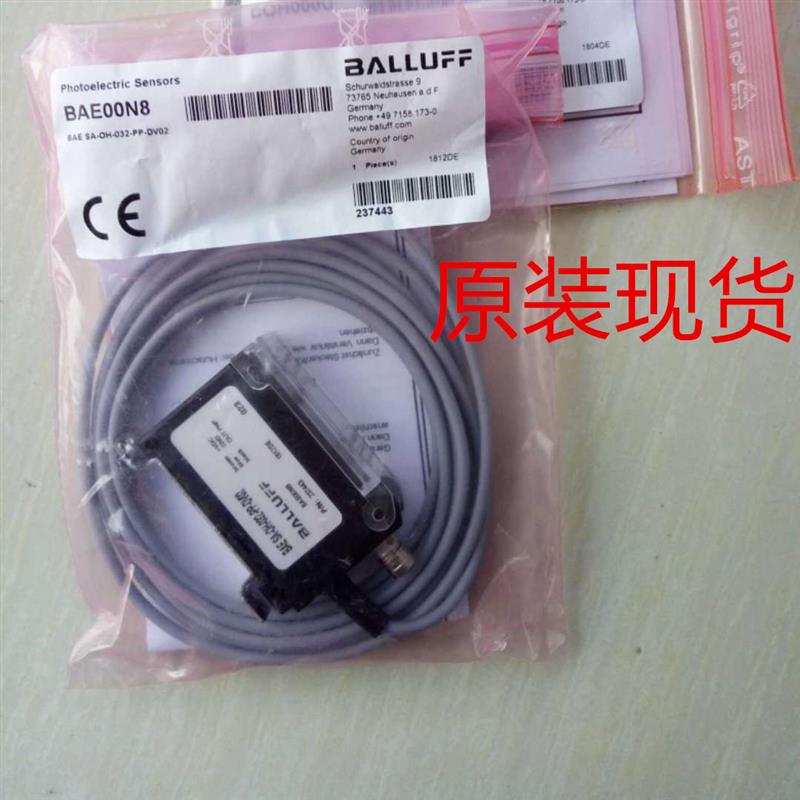全新原装现货BAE00N9传感器BAE SA-OH-032-PP-S75G