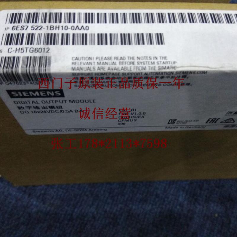 6ES7522-1BH01-0AB01500数字量输出模块6ES7522-1BH10-0AA0