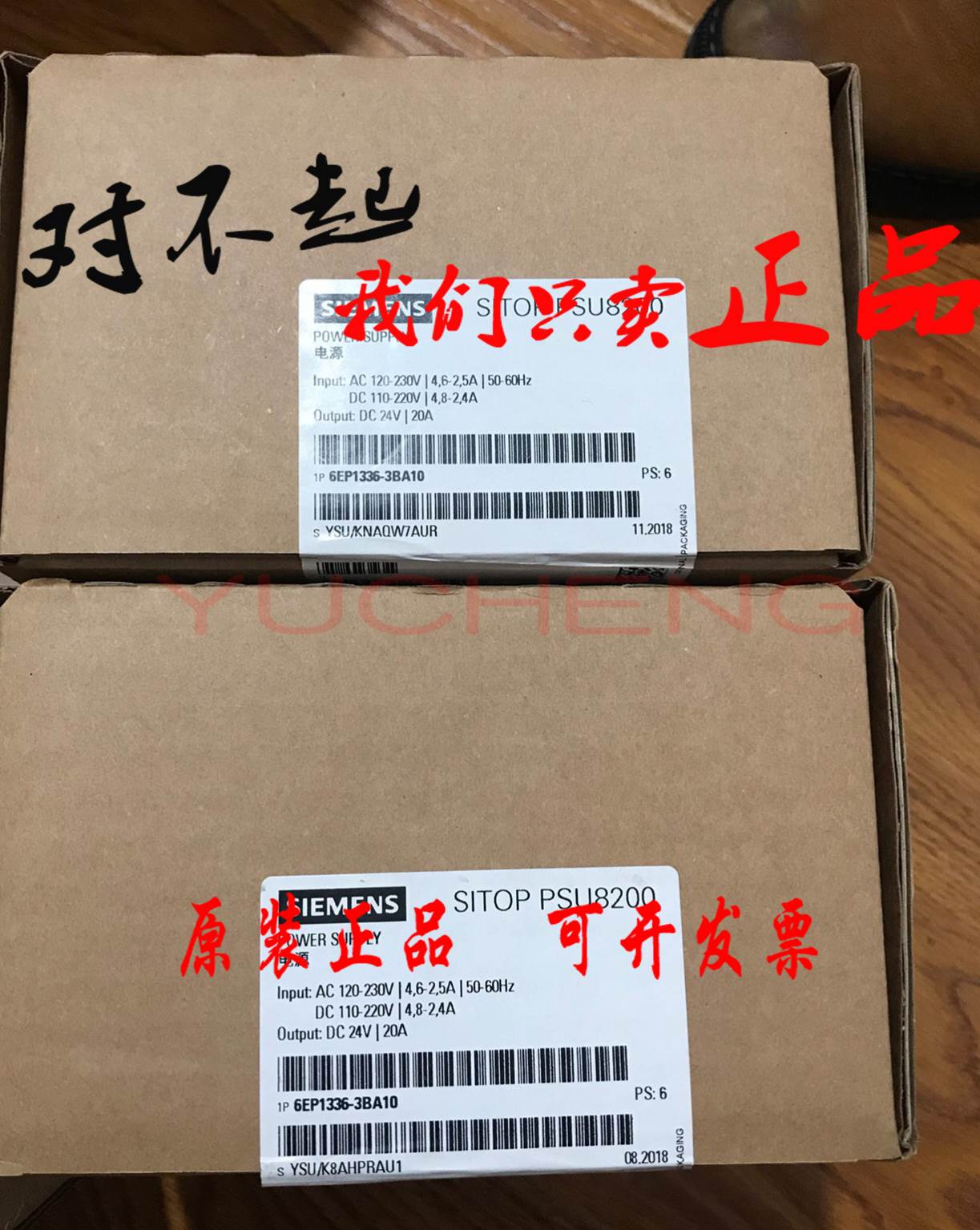 全新原装西门子开关电源 6EP1336-2BA10 6EP1 336-3BA10 质保一年