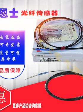 FU-35FA FZ 5 6F 7 66 77 45 49 65 69 TZ V X光纤传感应器