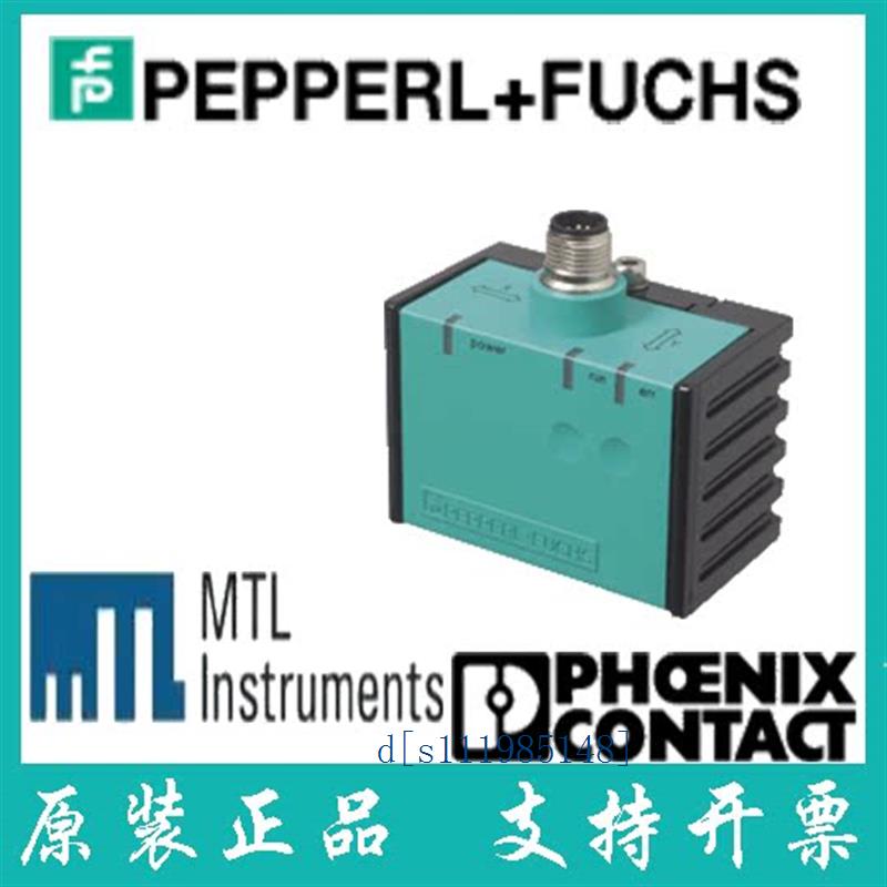 倍加福德国原装进口现货全新倾角传感器 INY360D-F99-B16-V15