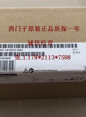 6AV2124-0GC01-0AX0TP700 7寸精致面板6AV2 124-0GC01-0AX0