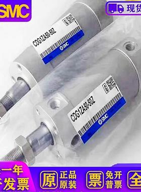 原装气缸CG1ZN32/CDG1ZN32-25Z-50Z-75Z-100Z-250Z-150ZCDG1ZA