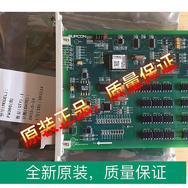 浙大中控DCS，ECS-100系统FW351B标准信号输入卡，全新，质保一年