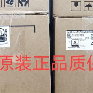 原装变频器VFD7A5MS21ANSAA质保一年 1.5KW/单相220