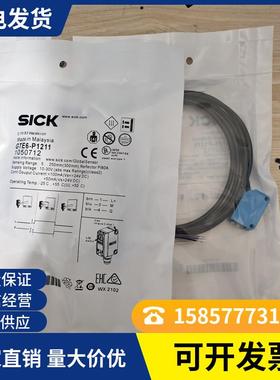 现货光电开关GL6-P1111S57 GL6G-P4211 GL6G-P4212GL6L-P3211