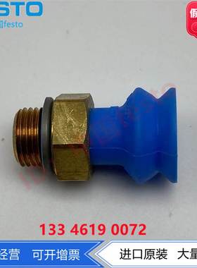 FESTO费斯托蓝色波纹管型真空吸盘VASB-15-1/8-PUR-B 1395671现货