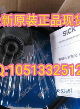 德国西克SICK 编码器1052142 SFS60-HLKT0K02全新原装