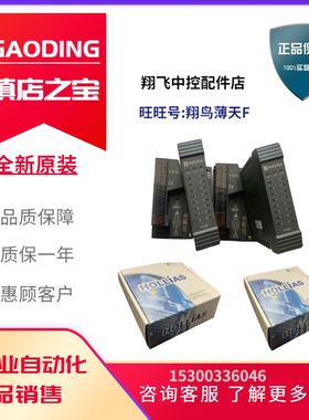 和利时 8通道星形IO-BUS 模块 K-BUS02 终端匹配器模块 K-BUST02