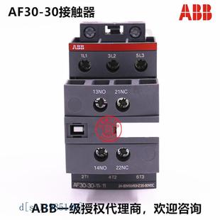 AF30 DC;1SBL277001R1111 60V ABB交直流接觸器