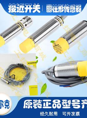 图尔克BI2/I15 NI4 NI8 BI10 -M12 -M18 -M30 -ANP6X AD4X-H1141