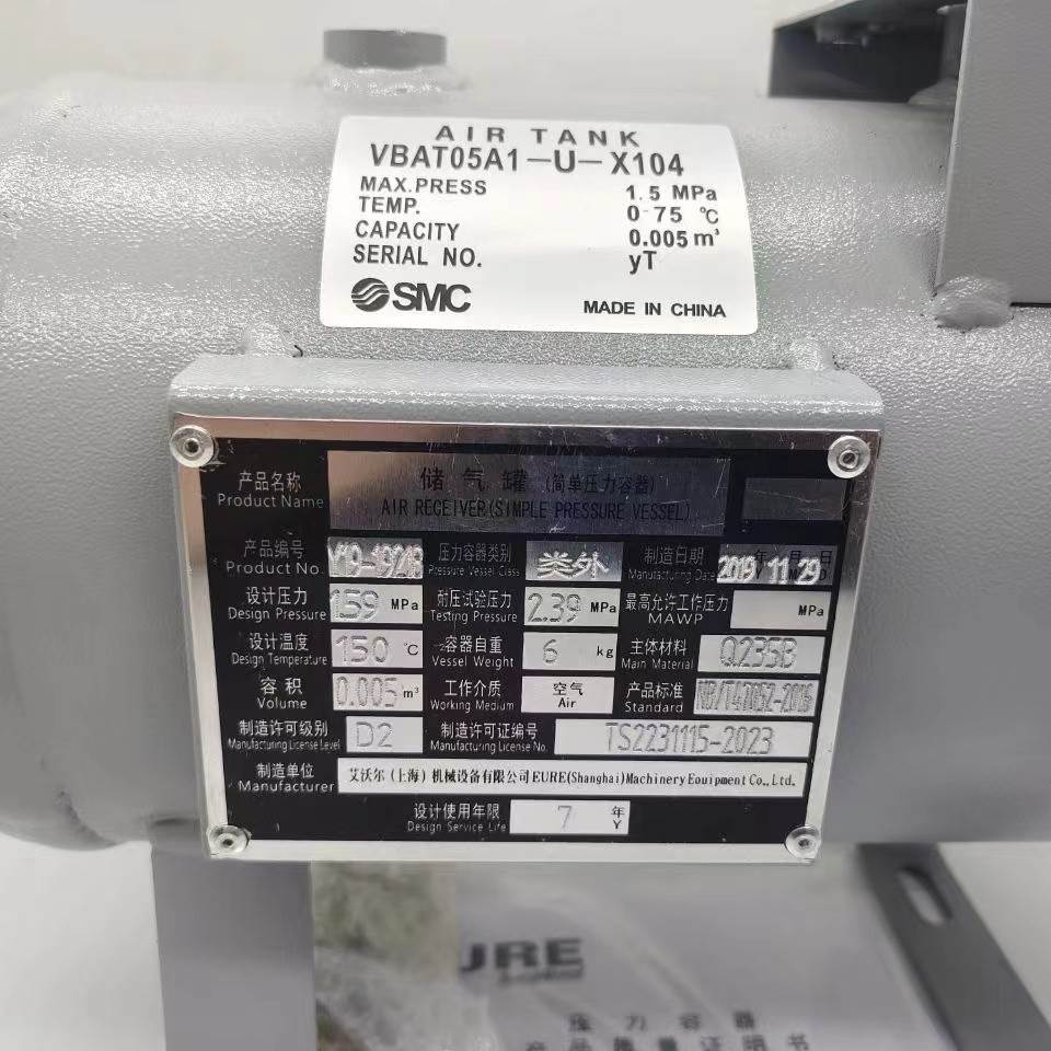 SMC储气罐VBAT05A1/VBAT10A1-U-X104 VBAT20A1/VBAT38A1-T-X104
