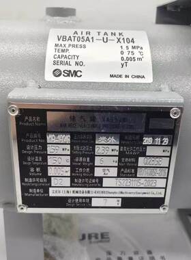 SMC储气罐VBAT05A1/VBAT10A1-U-X104 VBAT20A1/VBAT38A1-T-X104