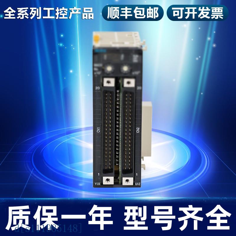 PLC CJ1W-PA202/CJ1W-PA205R/CJ1W-PD022/CJ1W-PD025