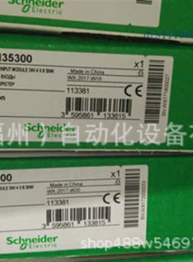 140DDI35300  离散量输入模块 Modicon Quantum - 全新