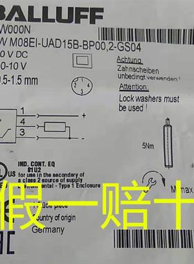 原装现货BAW000N测距传感器BAW M08EI-UAD15B-BP00,2-GS04