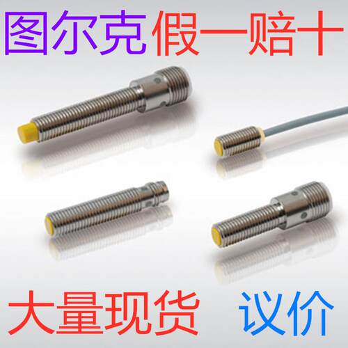 接近开关NI10F-BI15U-EM30HE-M30E-AP6X-AP6X2-AN6X2-H1141