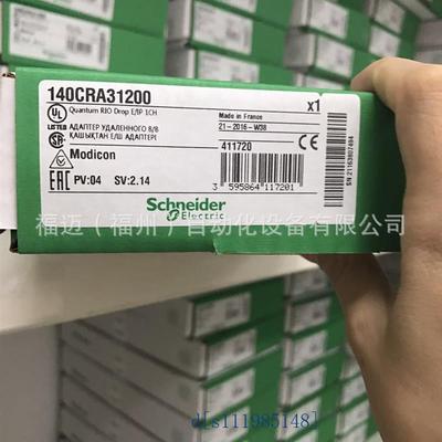 140CRA31200 昆腾PLC以太网远程站点适配器 现货
