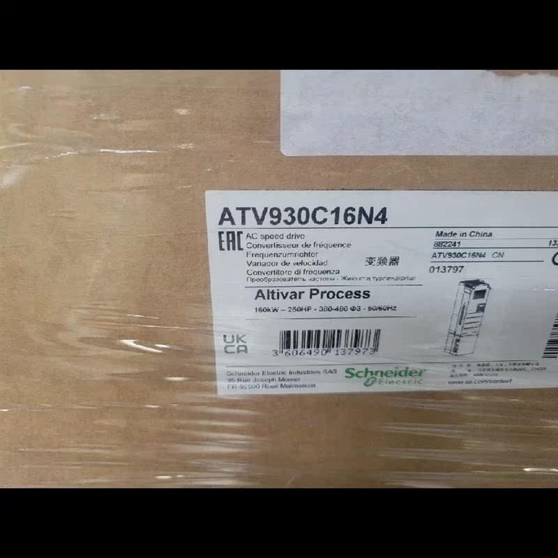 (议价)施耐德变频器ATV610U55N4/U75/ATV610D1