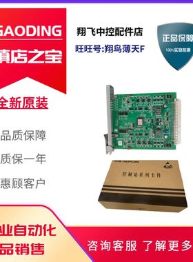 浙大中控系统IO模块模块XP362B XP363B FW366B FW367BSUPCON