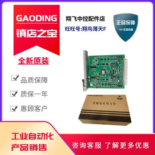 浙大中控系统IO模块模块XP362B XP363B FW366B FW367BSUPCON