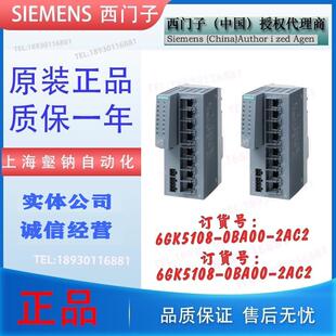 2AC2 0BA00 XC108以太网电气交换机模块RJ45端口 6GK5108