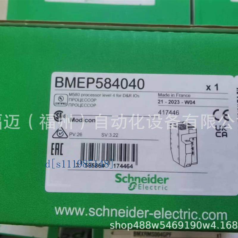 M580CPU单机处理器BMEP582021 BMEP584040 全新