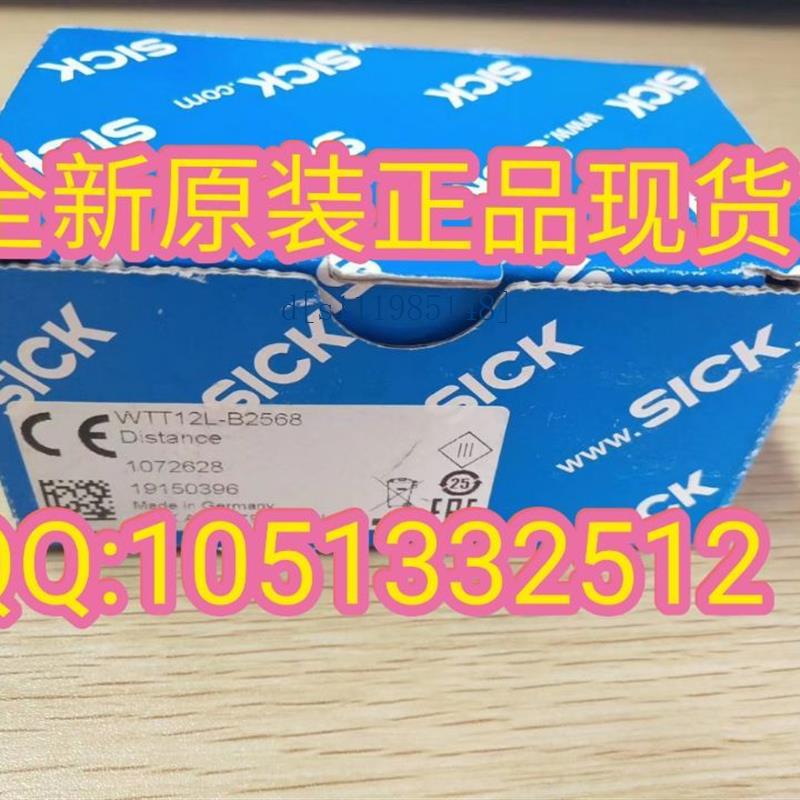 德国西克SICK光电感测器1072628 WTT12L-B2568原装
