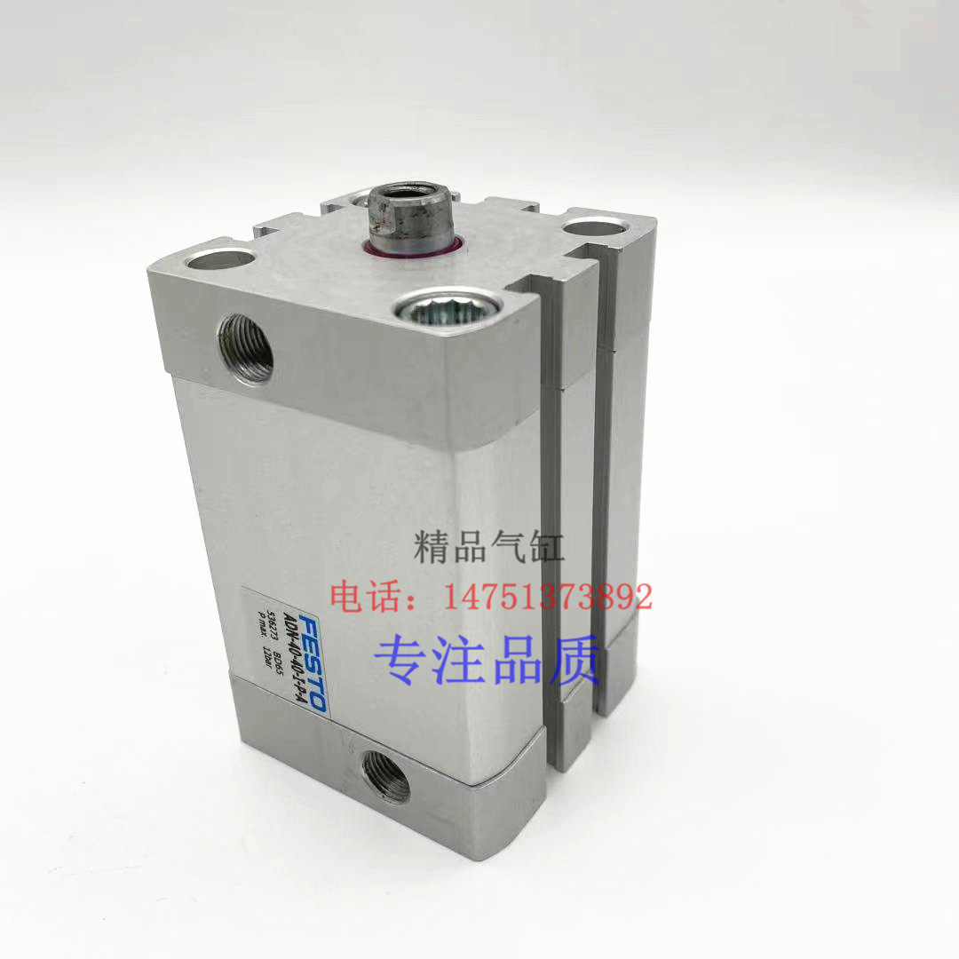 ADN紧凑型薄型气缸ADN-16-5/10/15/20/25/30/35/40/45/50A/P/A/S2