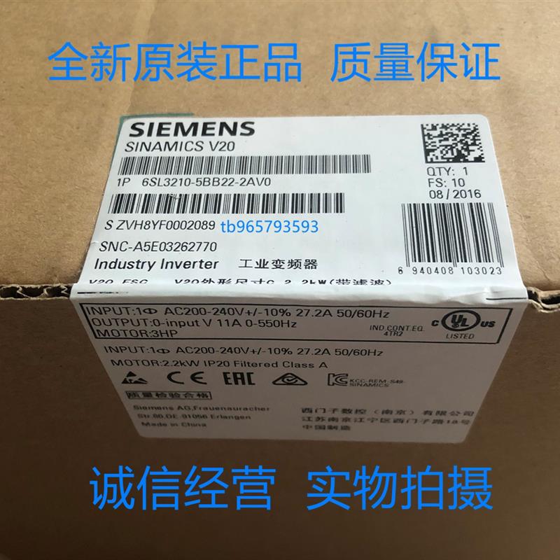 6SL3210-5BB22-2AV0V20 2.2KW变频器220V带内置滤波器1AC