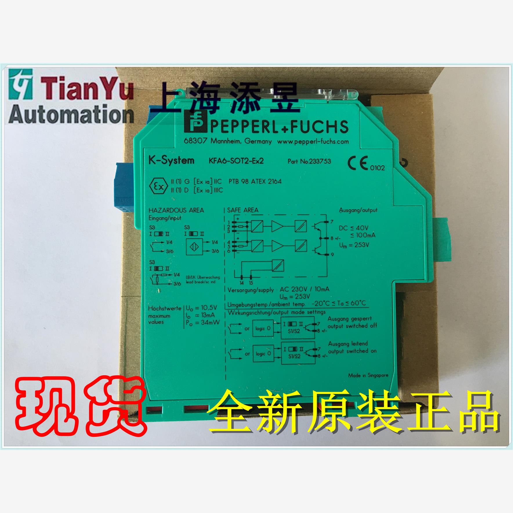 KFD2-SOT3-EX2.IO,ST2,SR2，KFD2/KFA4/KFA5/KFA6-SOT2-Ex2/1.LB