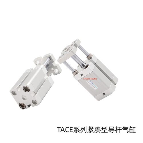 AirTAC亚德客紧凑型导杆气缸TACE12*5/10/15/20/25/30/35/45/50-S