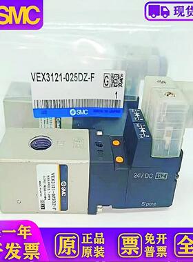 大流通电磁阀VEX3121-025L-025MZ-025G-015DZ-015MZ-F-X45 S