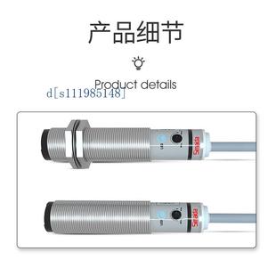 思迈达M18漫反射光电开关CR-40 10 30NP四线通用传感器CDR-10 30X
