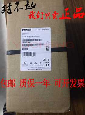 西门子电源6EP1457-3BA00 3BAOO稳定电源SITOP PSU300M 48V/20A