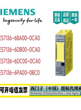 ET 200SPDP电子模块6ES7 6ES71366DC00/6PA000CA0/0BC0