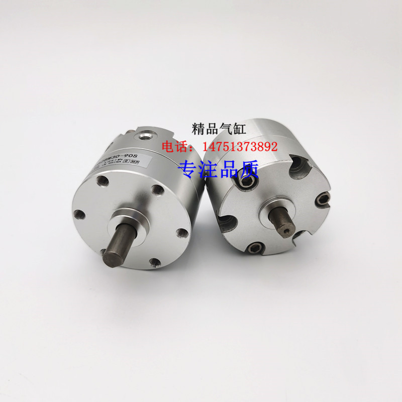 CDRB2BW旋转摆动气缸CRB2BW-10/15/20/30/40/90度/180度270度S/D