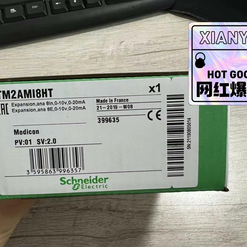 (议价)TM2AMI8HT施耐德TM2系列/当日发/现货/工程余货/