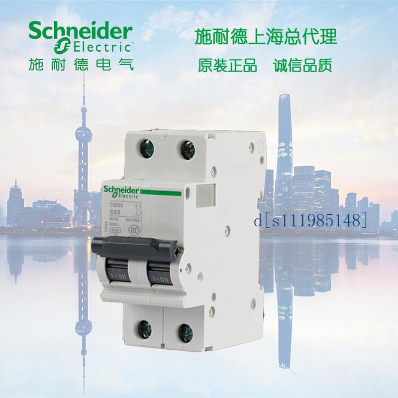 施耐德 空气断路器  A9F18216  ic65N 2P C16A