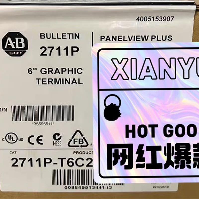 2711P-T6C20D8美国AB罗克韦尔全新原装现货供应库