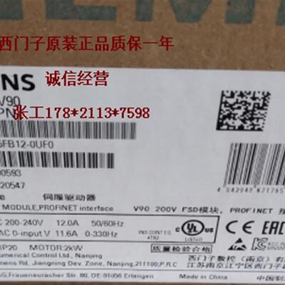 6SL3210-5FB12-0UF0V90 200V驱动器 PN版本2KW原装全新