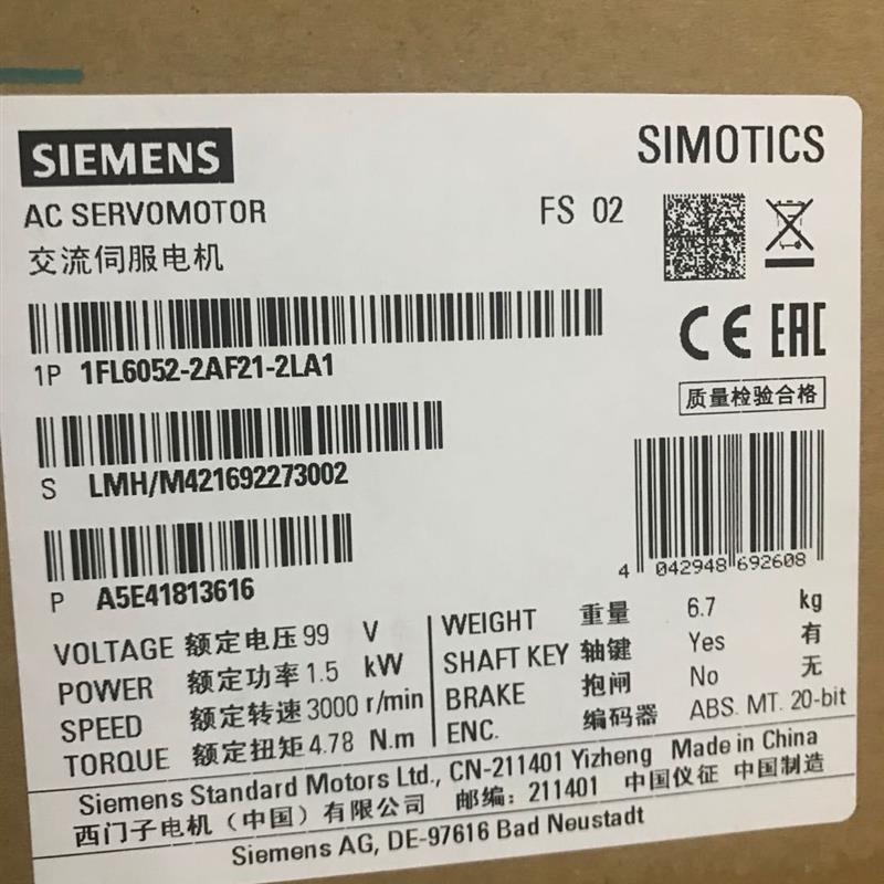 全新V90原装实际值编码器1FL6052-2AF21-2LG1低惯量1.5KW